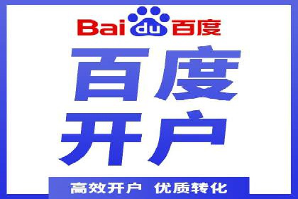 探索SEM优化公司如何助力企业品牌建设